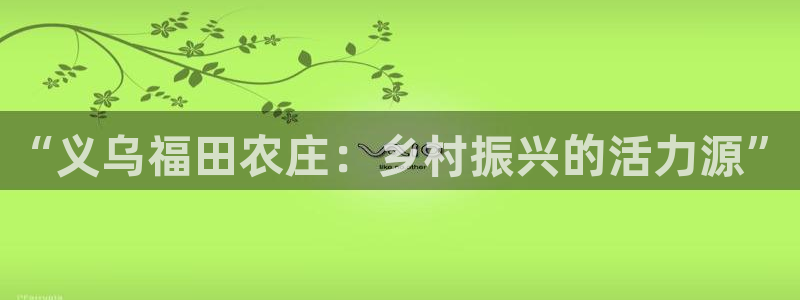 天辰娱乐下载地址