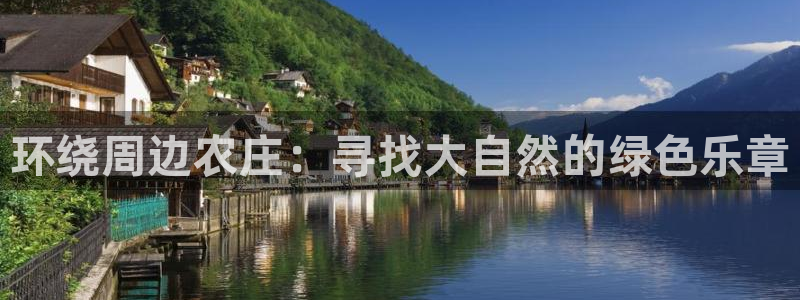 天辰娱乐登录