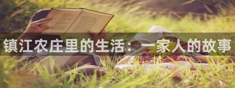 天辰娱乐61116