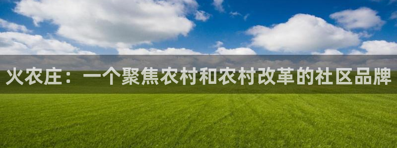 天辰娱乐台湾