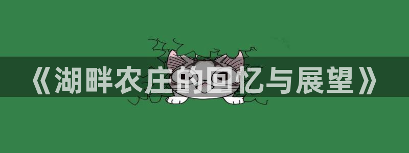 天辰app娱乐
