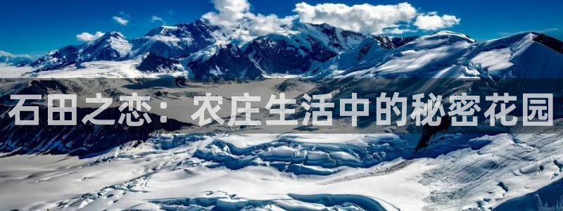 天辰娱乐appxi