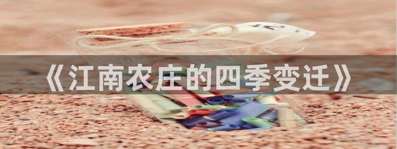 天辰娱乐指定