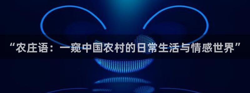 天辰娱乐注册登录