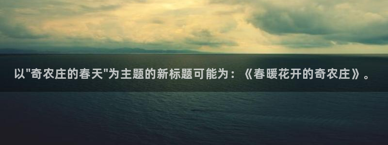 天辰说娱乐
