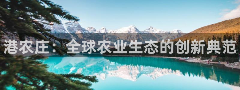 天辰娱乐台湾