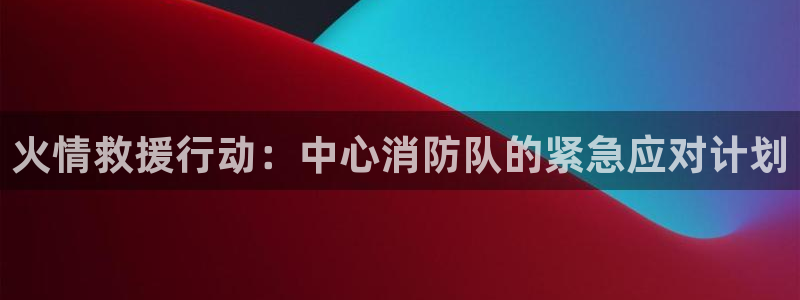 天辰娱乐股东