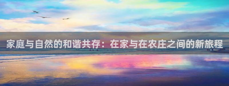 天辰娱乐best