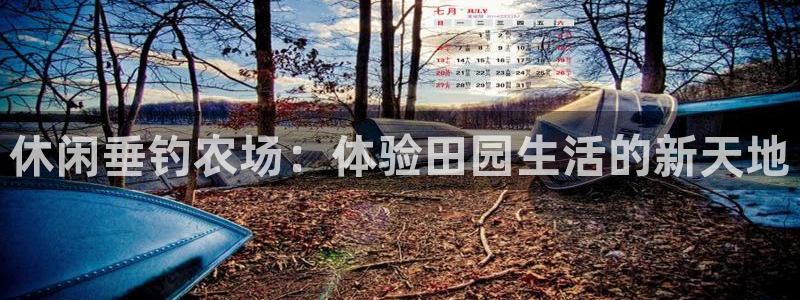 天辰娱乐下载地址