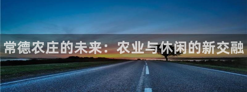 天辰娱乐直属