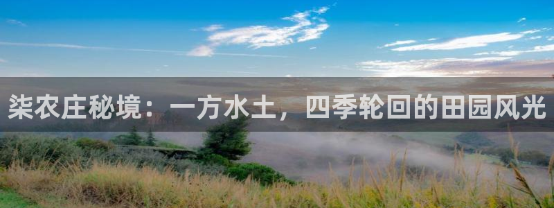 天辰娱乐官网平台下载