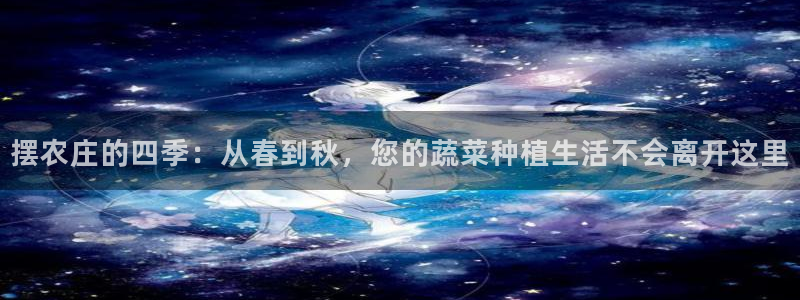天辰娱乐app