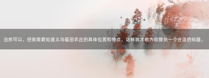 天辰臣娱乐