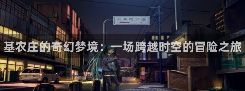 天辰娱乐客服