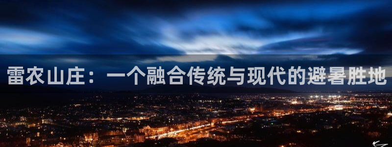 天辰臣娱乐