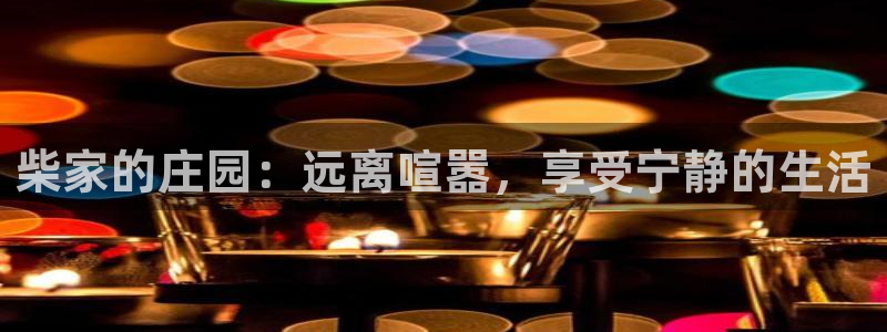 北京天辰娱乐