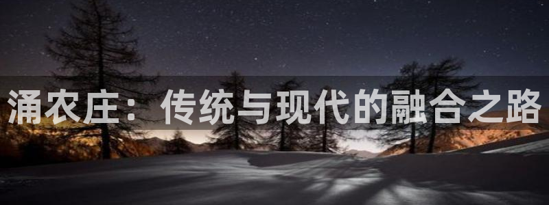 天辰娱乐彩票