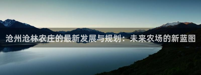 天辰娱乐44616