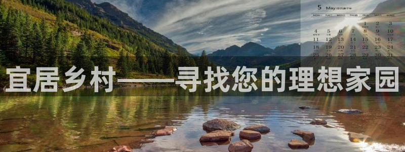 天富天辰娱乐