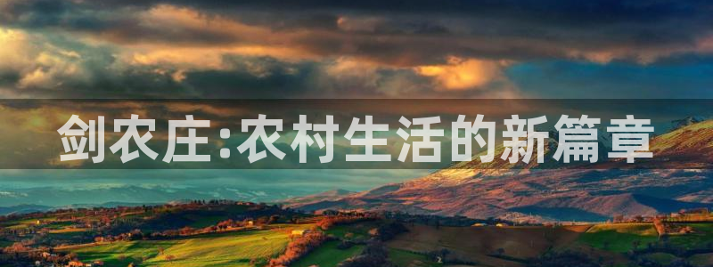 天辰平台娱乐