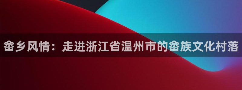 天辰娱乐主页