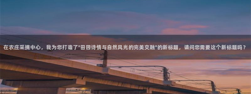 天辰娱乐平台app下载