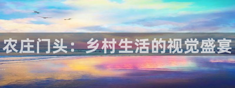 桂林天辰娱乐
