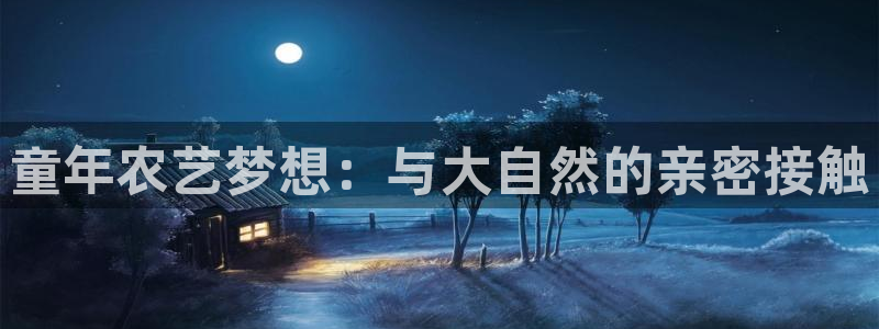 天辰娱乐登陆平台