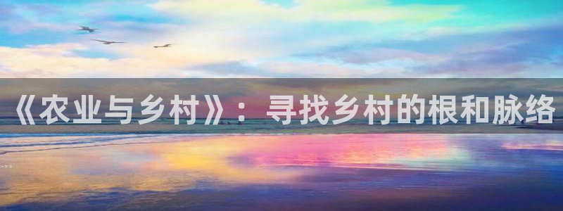 天辰娱乐平台测速