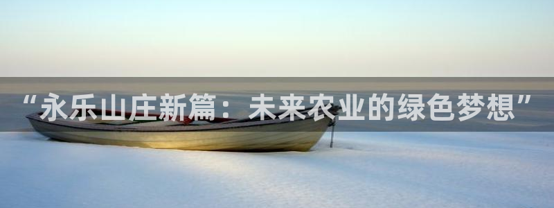 天辰娱乐路线