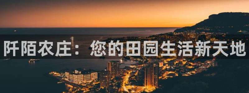 天辰娱乐指尖所