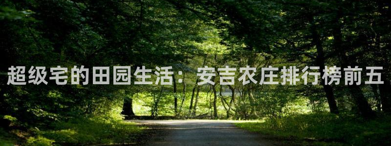 天辰娱乐 231639