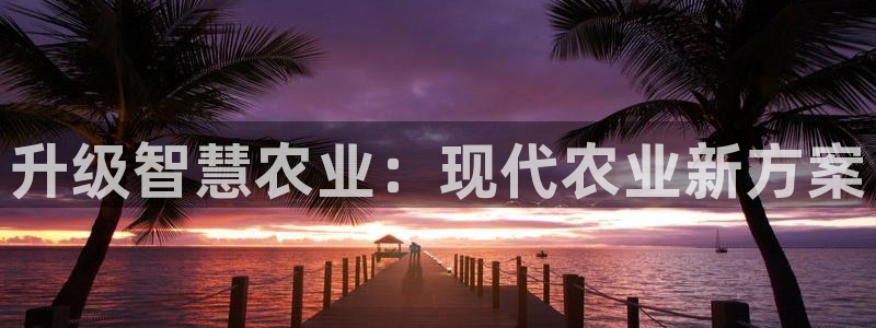 天辰娱乐娱乐平台