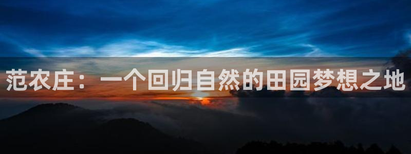 天辰团队贝高娱乐