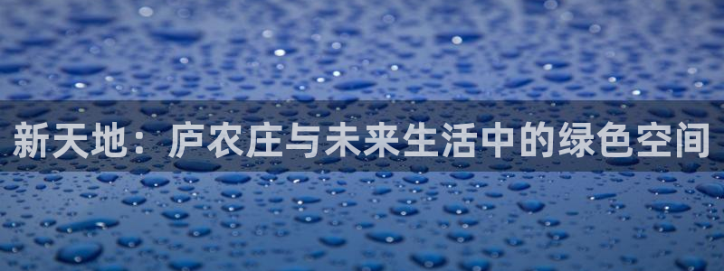 天辰娱乐官网平台下载