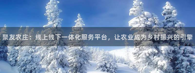 天辰娱乐下载地址