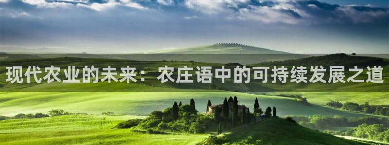 天辰娱乐天辰宝