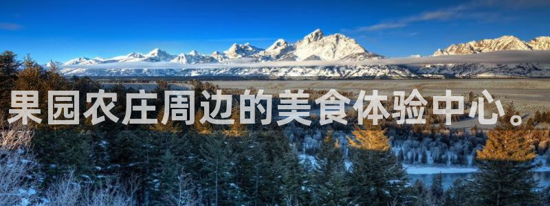 天辰娱乐平台娱乐注册