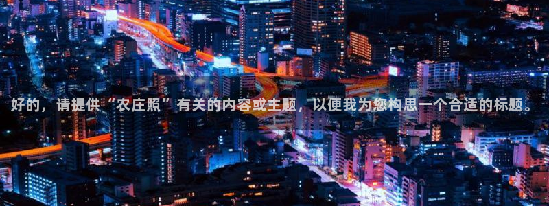 天辰娱乐娱乐平台