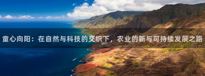 天辰娱乐在线登录注册