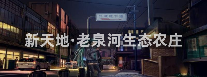 手机上怎么下载天辰娱乐