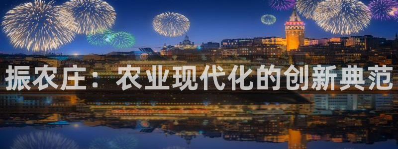 天辰娱乐下载地址