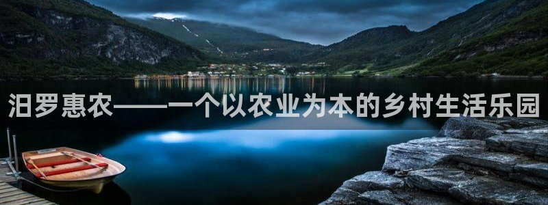 天富娱乐天辰娱乐