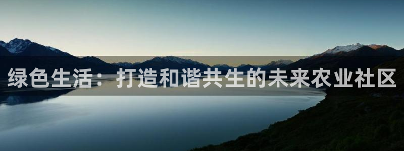 天辰娱乐娱乐平台