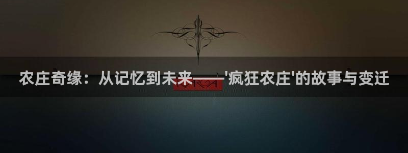 天辰辰娱乐代理