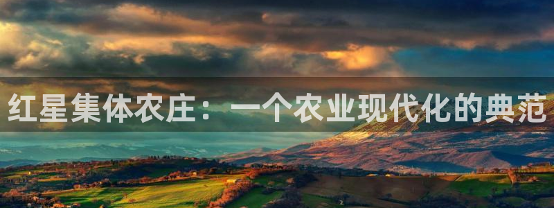 天辰娱乐娱乐平台