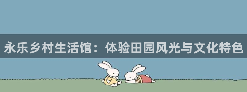 天辰娱乐平台app下载