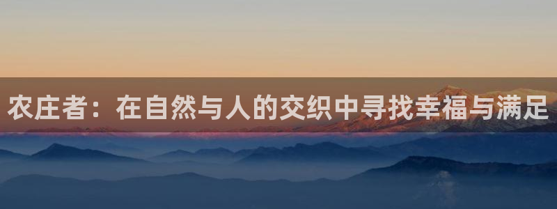 天辰娱乐官网平台下载