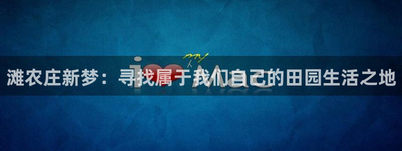 天辰娱乐网址娱乐游戏