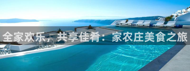 天辰娱乐APP下载